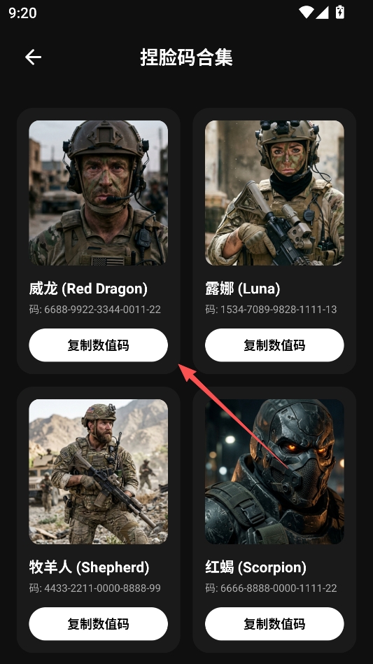 画质助手Lite安卓版 画质助手Lite安卓版