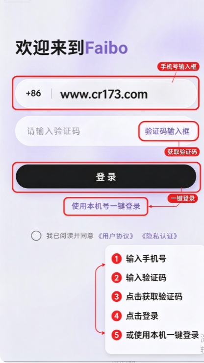 faibo聊天app下载最新版 faibo聊天app下载最新版