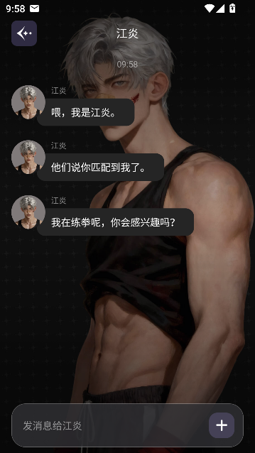 YuliYuliAI恋爱体验 YuliYuliAI恋爱体验