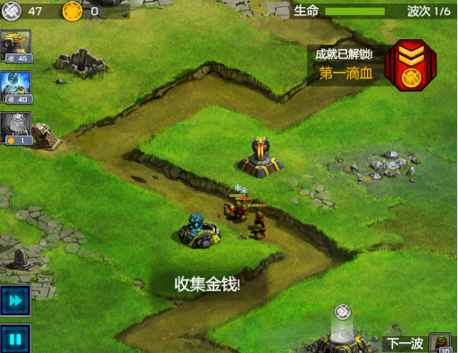 远古之星 pc版 远古之星 pc版
