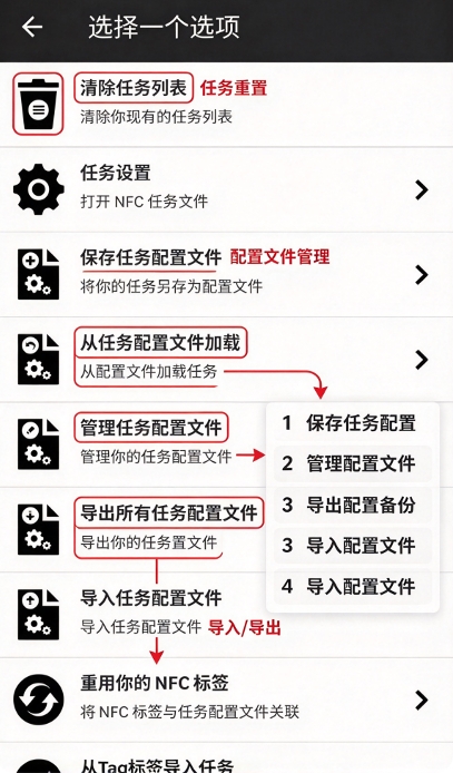NFC Tools PRO高级版 NFC Tools PRO高级版