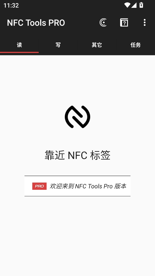 NFC Tools PRO高级版 NFC Tools PRO高级版