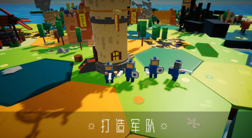 海岛世界 pc版 海岛世界 pc版
