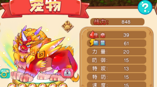 宠物王国:光辉之城 pc版 宠物王国:光辉之城 pc版