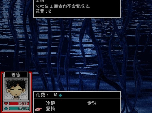 梦境:深度创伤 pc版 梦境:深度创伤 pc版