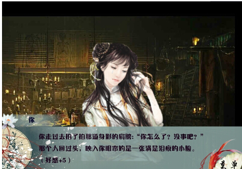 乱世成殇 pc版 乱世成殇 pc版