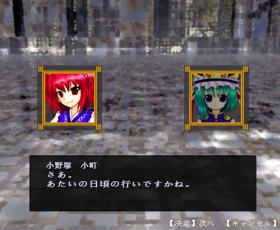 小町在行动 pc版 小町在行动 pc版