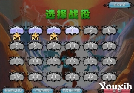 诅咒之石 pc版 诅咒之石 pc版