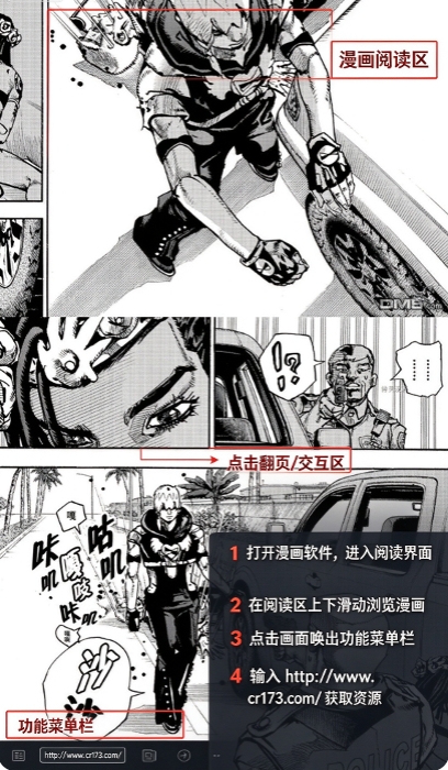 云漫画无广告版 云漫画无广告版