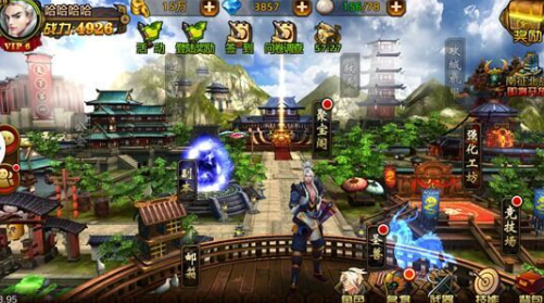 刀锋统治 pc版 刀锋统治 pc版