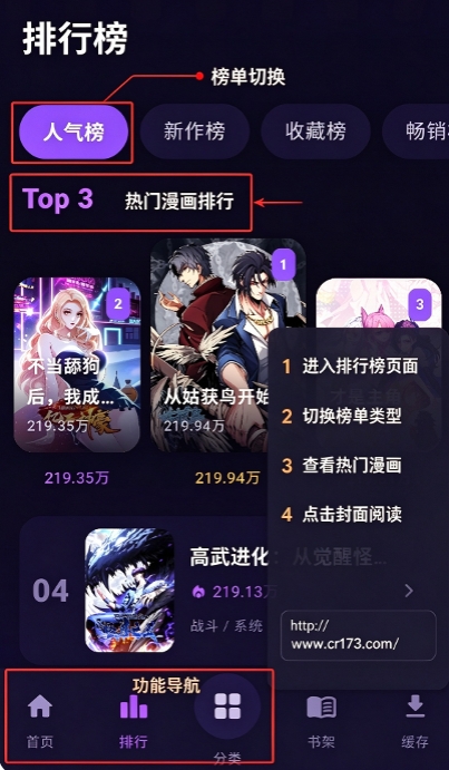 漫画天堂免登录版 漫画天堂免登录版