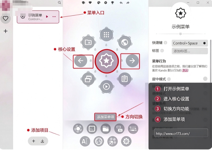 Kando最新版 Kando最新版