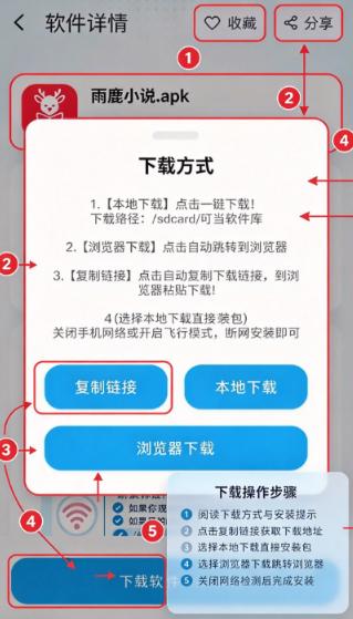 叮当软件库官方正版 叮当软件库官方正版