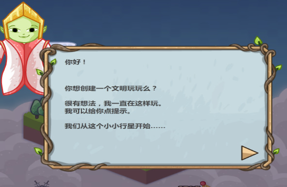 小小灾难pc版 小小灾难pc版