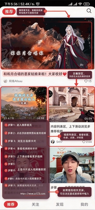 抖音新闻短视频 抖音新闻短视频