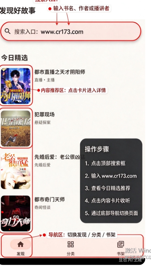 香茄免费畅听小说app下载2026 香茄免费畅听小说app下载2026