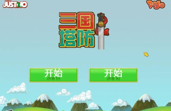 三国塔防 pc版中文版 三国塔防 pc版中文版