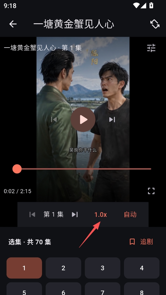 红果鉴短剧无广告版 红果鉴短剧无广告版