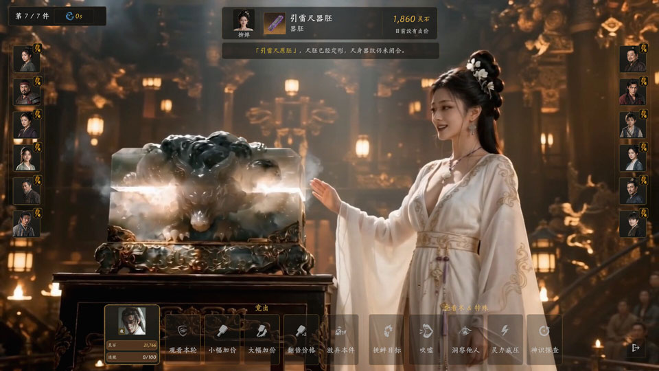 不问凡尘steam中文版 不问凡尘steam中文版