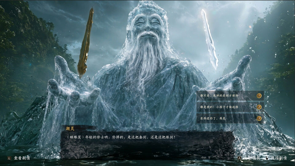不问凡尘steam中文版 不问凡尘steam中文版