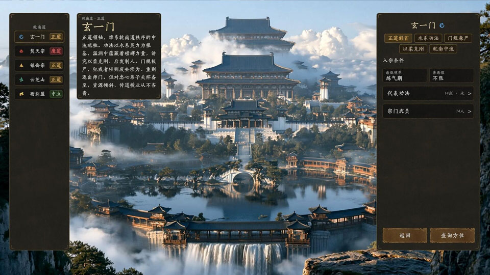 不问凡尘steam中文版 不问凡尘steam中文版