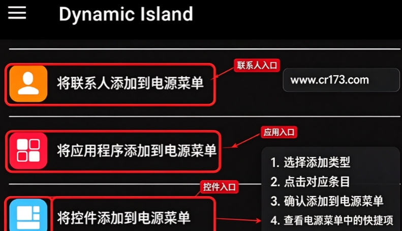 Liquidlsland(GlobalOverlay)液态玻璃灵动岛 Liquidlsland(GlobalOverlay)液态玻璃灵动岛