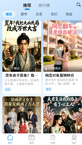 风铃ai魔改短剧 风铃ai魔改短剧