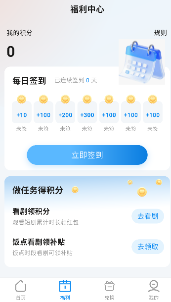 风铃ai魔改短剧 风铃ai魔改短剧