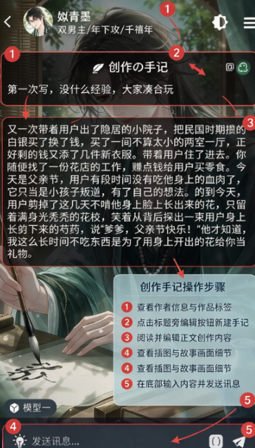 YulenAI聊天去广告版 YulenAI聊天去广告版