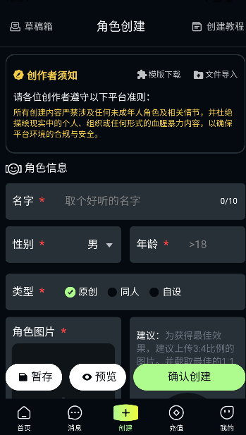 YulenAI聊天去广告版 YulenAI聊天去广告版