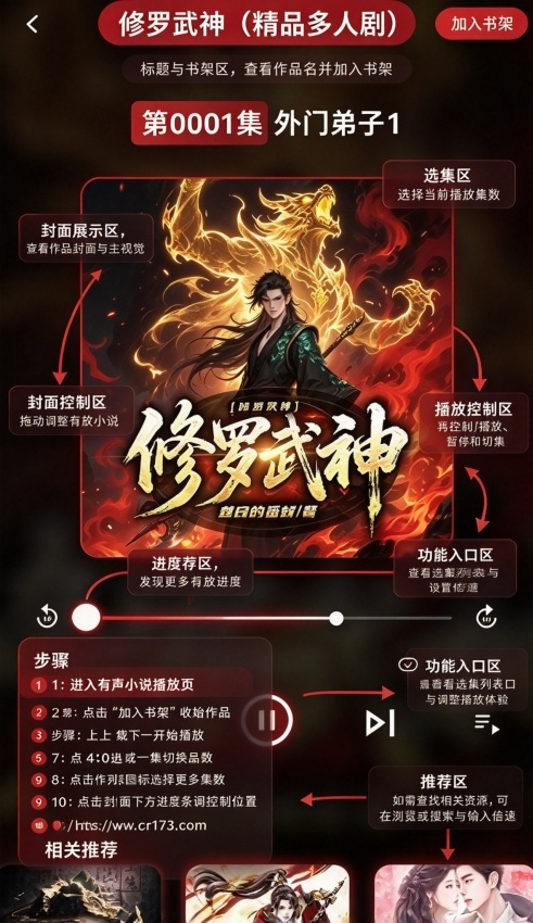 红柿免费畅听红包最新版 红柿免费畅听红包最新版