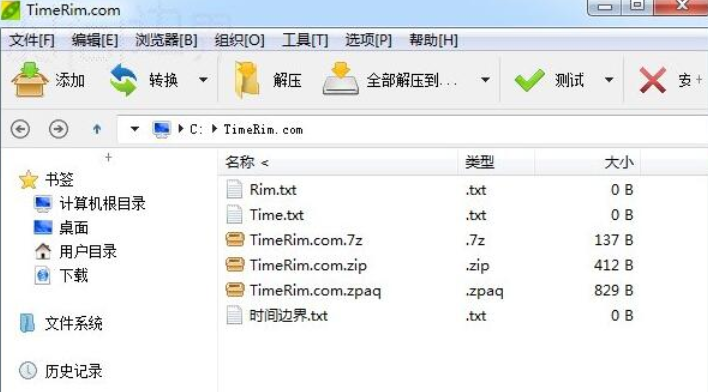 PeaZip跨平台免费开源解压缩软件 PeaZip跨平台免费开源解压缩软件