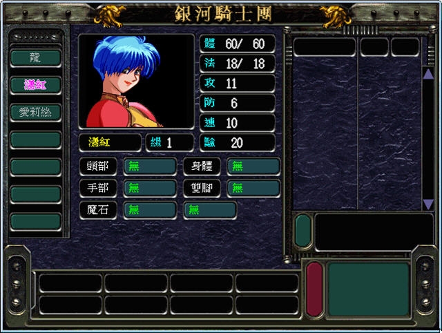 银色骑士 pc版单机版 银色骑士 pc版单机版