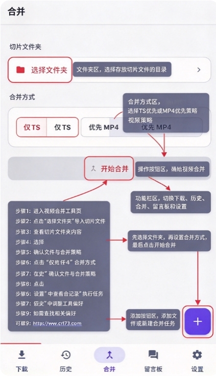 Mediary解析下载工具安卓版 Mediary解析下载工具安卓版