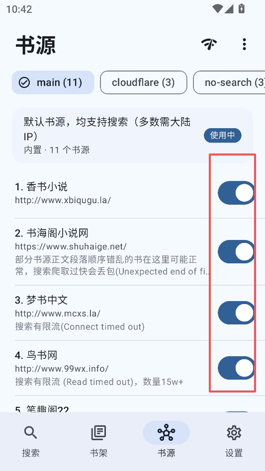 sonovel小说下载器开源版 sonovel小说下载器开源版