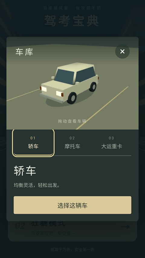 20163354nroy.jpg