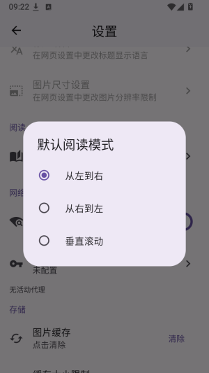 Oviewer��׿�����Ķ���