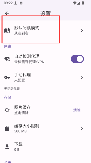 Oviewer��׿�����Ķ���