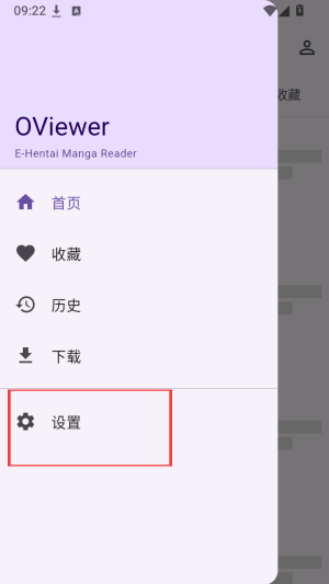 Oviewer��׿�����Ķ���