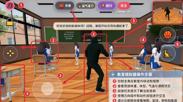 嘉豪模拟器 嘉豪模拟器