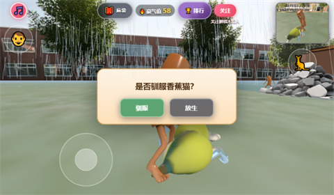 嘉豪模拟器 嘉豪模拟器