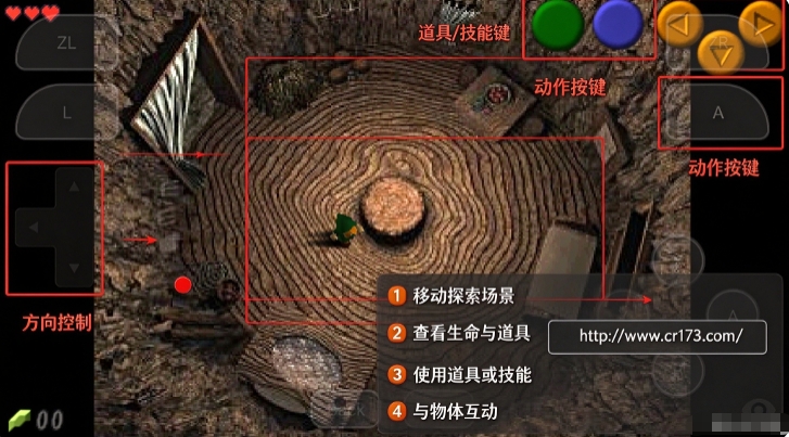 塞尔达传说时之笛手机移植版 塞尔达传说时之笛手机移植版