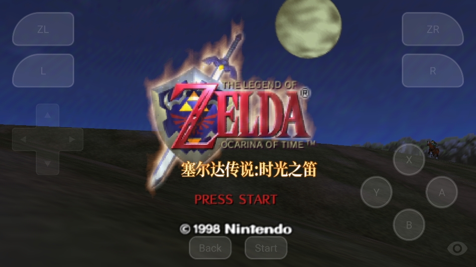 塞尔达传说时之笛手机移植版 塞尔达传说时之笛手机移植版