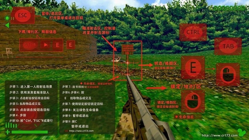松鼠订书机手机版 松鼠订书机手机版