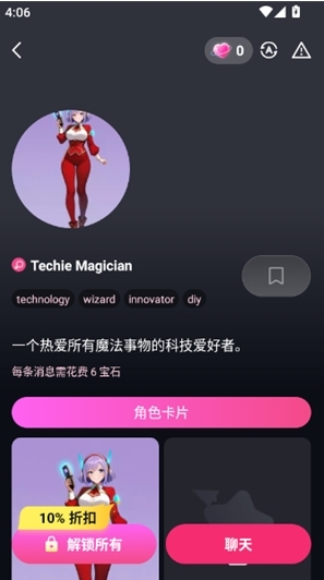 LilaAI聊天软件最新版 LilaAI聊天软件最新版