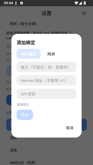 吃白饭的大肥鱼 吃白饭的大肥鱼