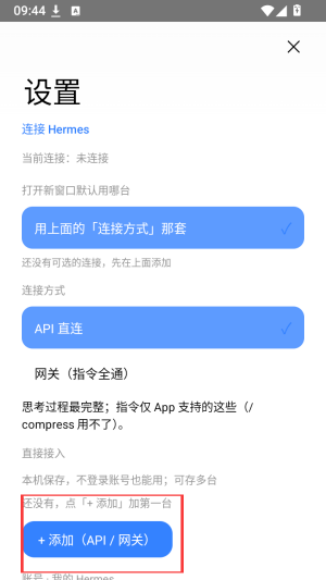 吃白饭的大肥鱼 吃白饭的大肥鱼