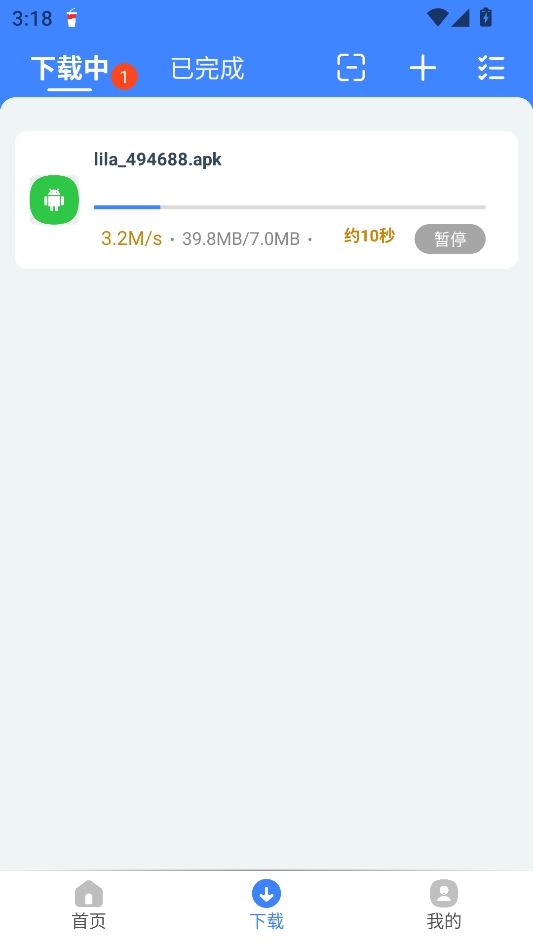 可乐下载器 可乐下载器