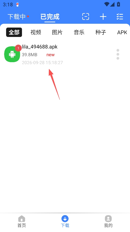 可乐下载器 可乐下载器