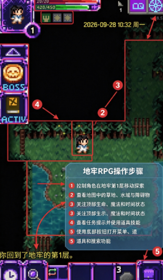 魔绫像素地牢Roguelike 魔绫像素地牢Roguelike